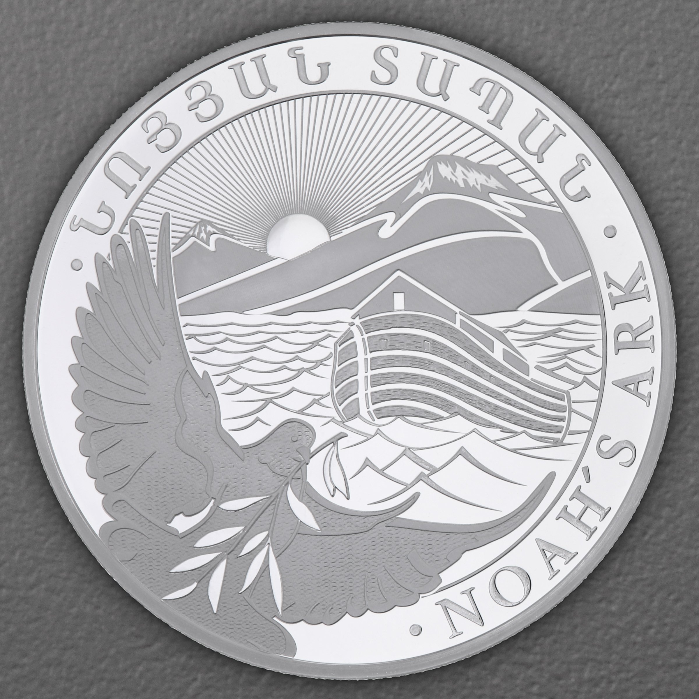 Silbermünze 5oz "Arche Noah" aktueller Jahrgang (Armenien) - Hauptansicht