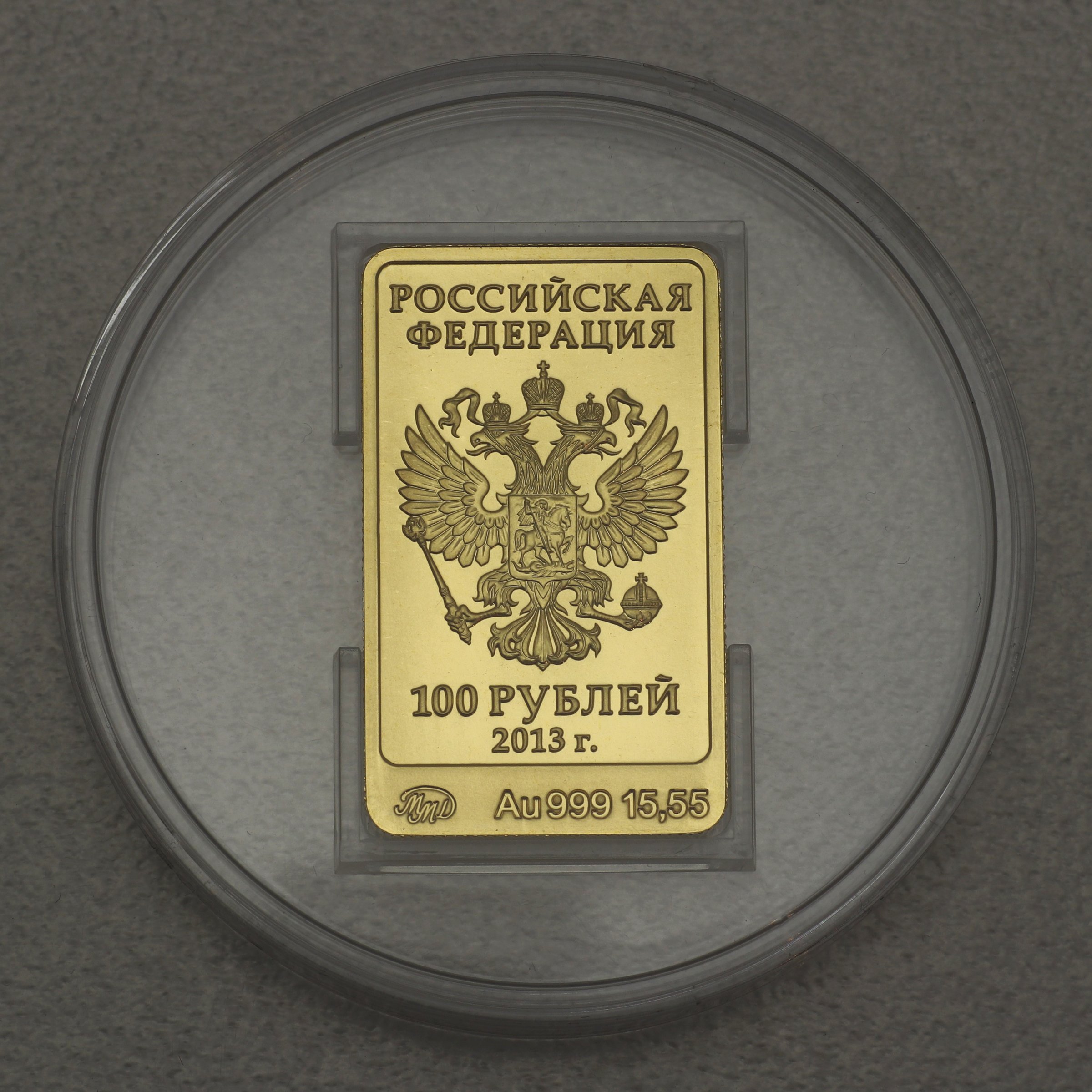 Goldmünze 100 Rubel "Maskottchen Hase" 2013 Olympia Sotschi 2014 (Russland) - Detailansicht 1