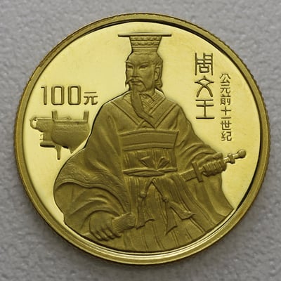 Goldmünze 100 Yuan "Zhou Wenwang" 1994 (China) - Miniaturansicht 1