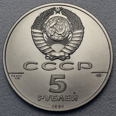 Palladiummünze 1/4oz "5 Rubel/Ballerina" 19% (Russland) - Miniaturansicht 2