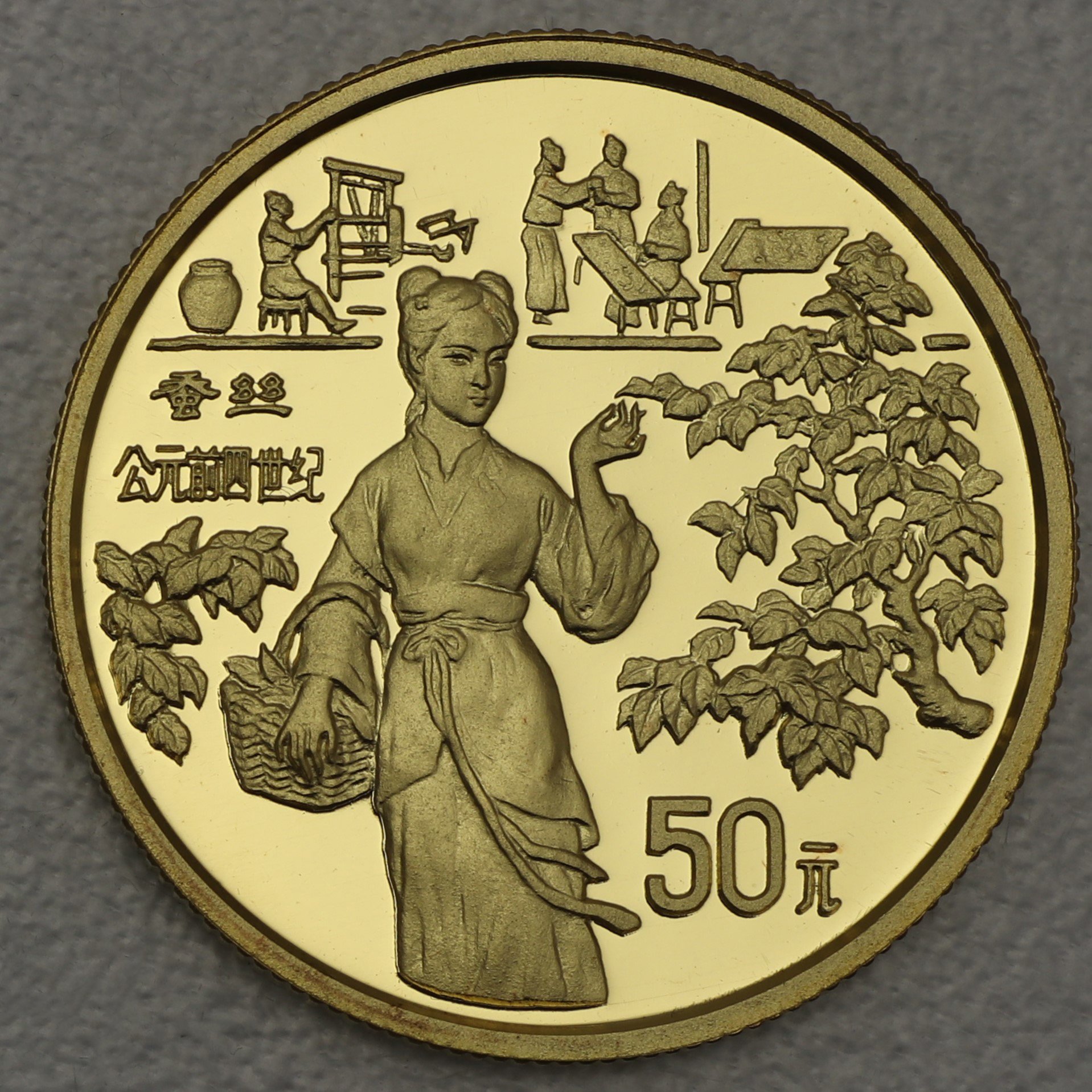 Goldmünze 50 Yuan "Silken Fabric" 1994 (China) - Hauptansicht