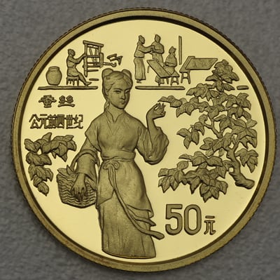 Goldmünze 50 Yuan "Silken Fabric" 1994 (China) - Miniaturansicht 1