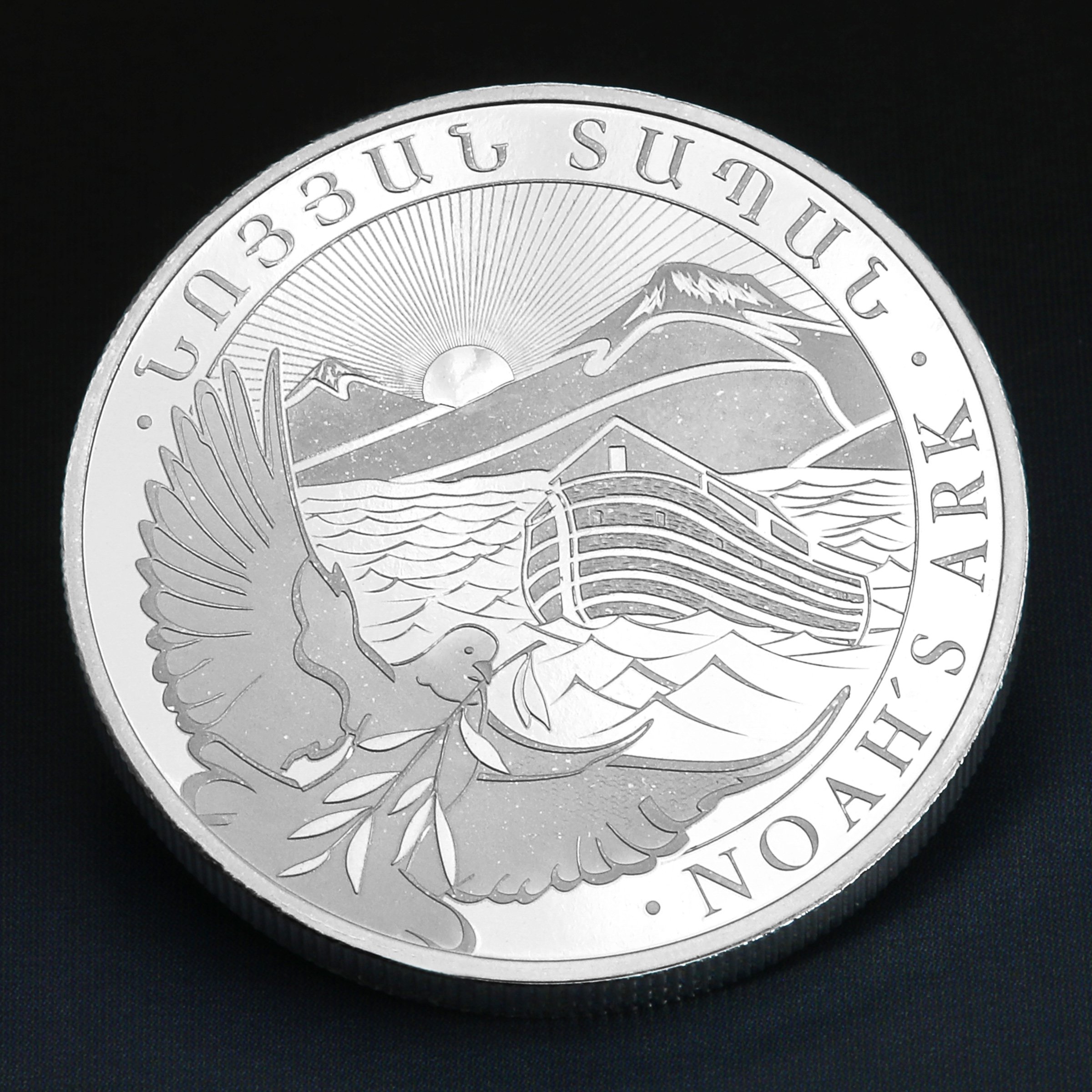 Silbermünze 1/2oz "Arche Noah" aktueller Jahrgang (Armenien) - Detailansicht 4