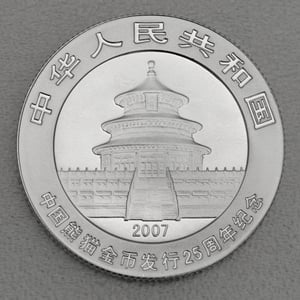 Silbermünze 1/4oz "Panda" 2007 verschiedene Motive 25 Jahre Panda Jubiläum (China) - Hauptansicht
