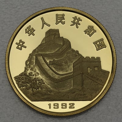 Goldmünze 100 Yuan "Bronzezeit" 1992 (China) - Miniaturansicht 2
