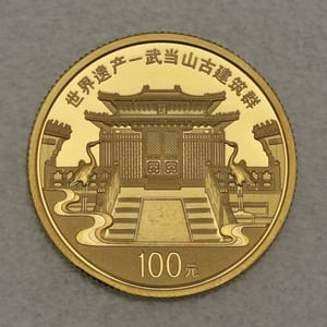 Goldmünze 100 Yuan "Wudang Mountain" 2010 (PP) (China) - Miniaturansicht 1