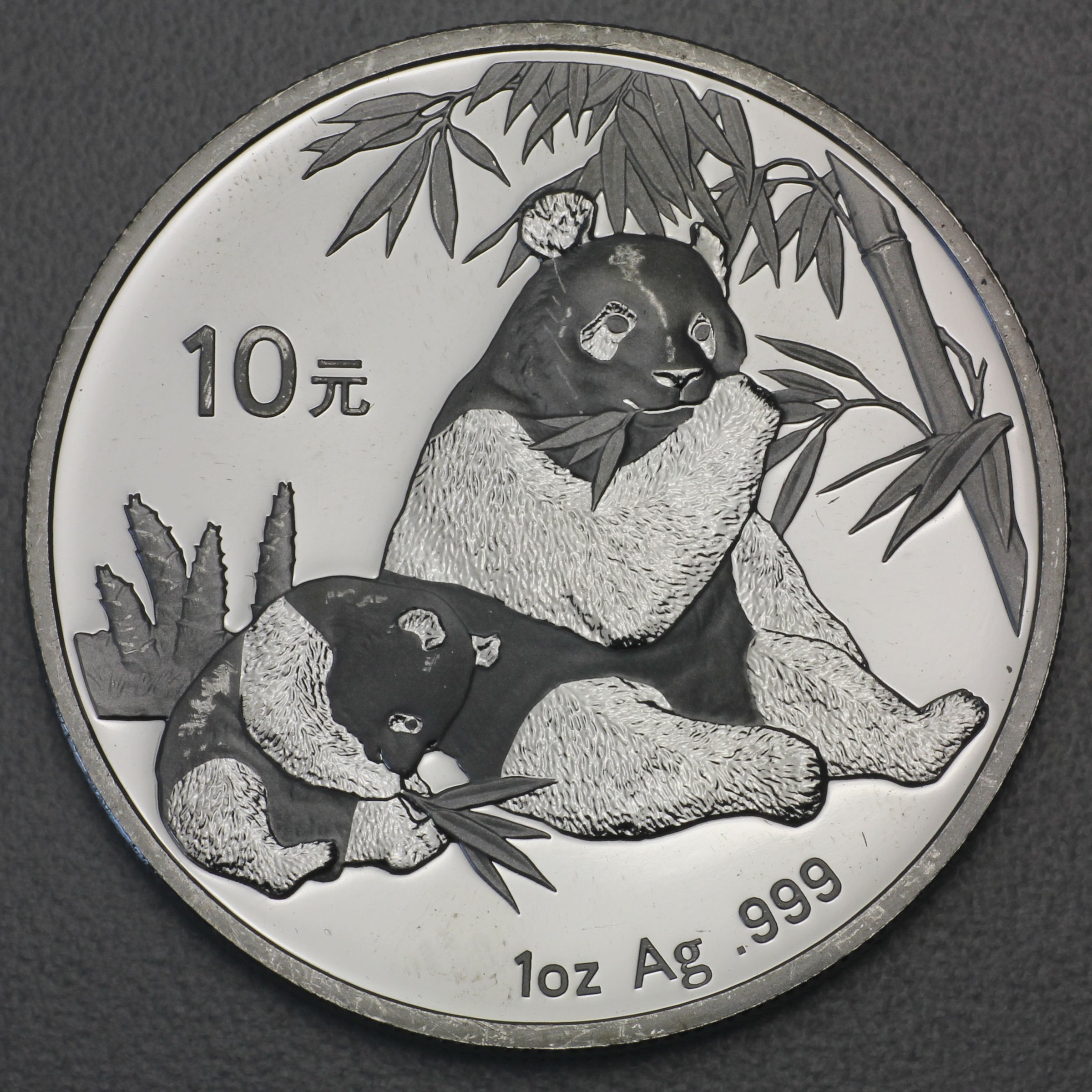 Silbermünze 1oz "Panda" 2007 (China) - Hauptansicht