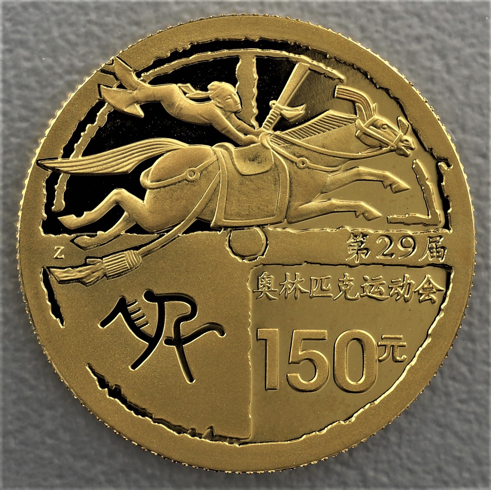 Goldmünze 150 Yuan "Reitsport" 2008 (PP) - Olympiade 2008 Peking (China) - Hauptansicht