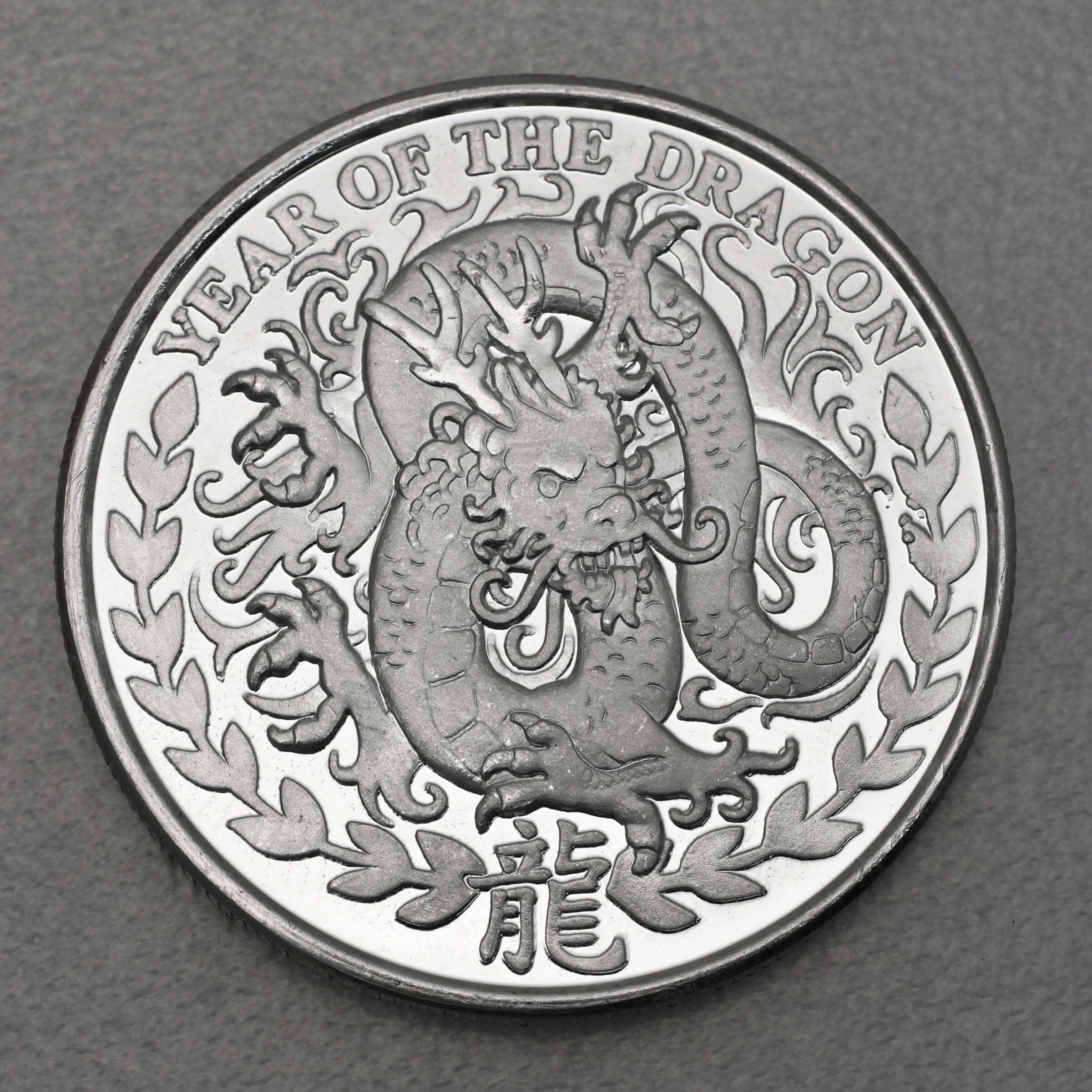 Silbermünze 1oz "Drache" 2012 Somaliland Lunar – Year of the Dragon (Somalia) - Hauptansicht