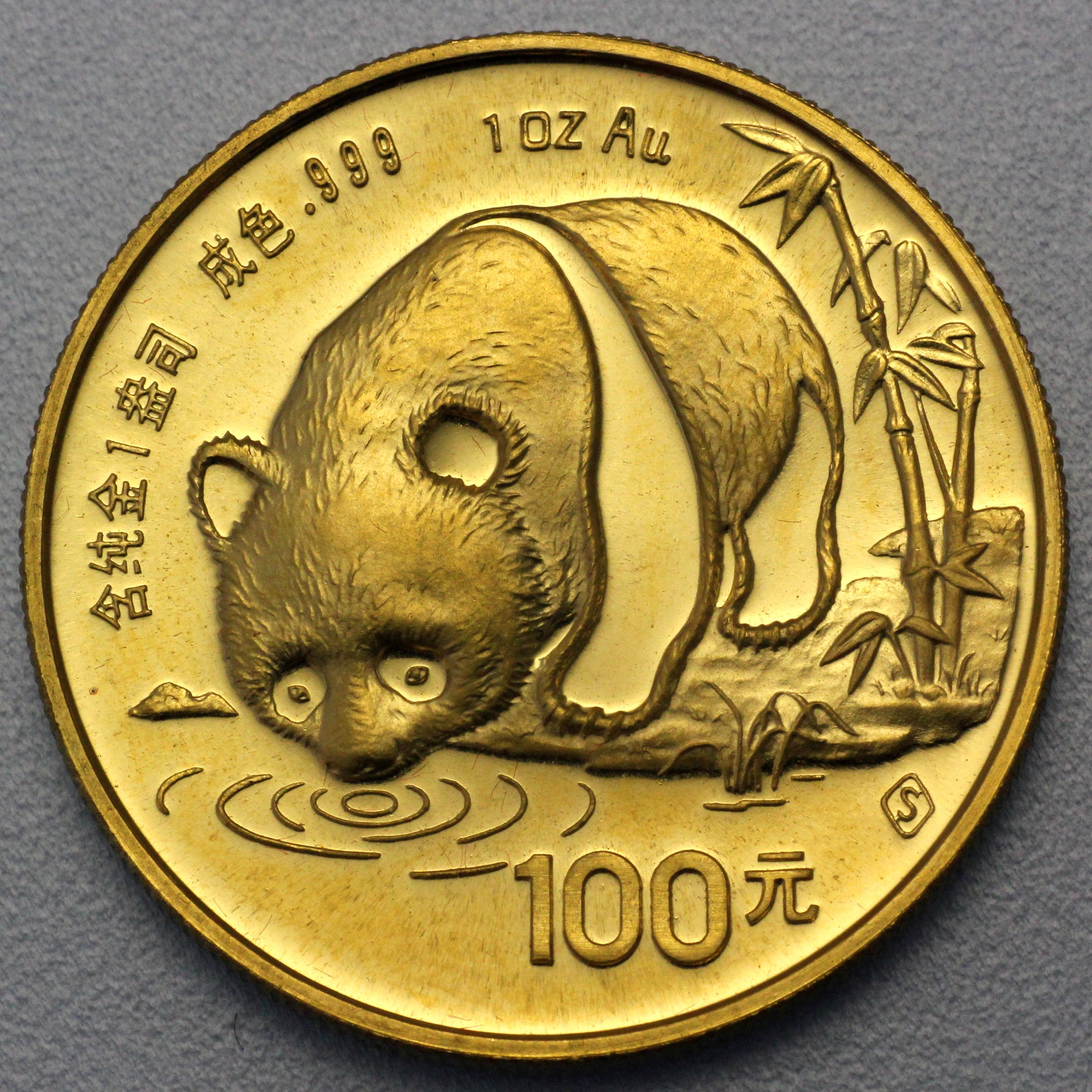 Goldmünze 1oz "Panda" 1987 (China) - Hauptansicht