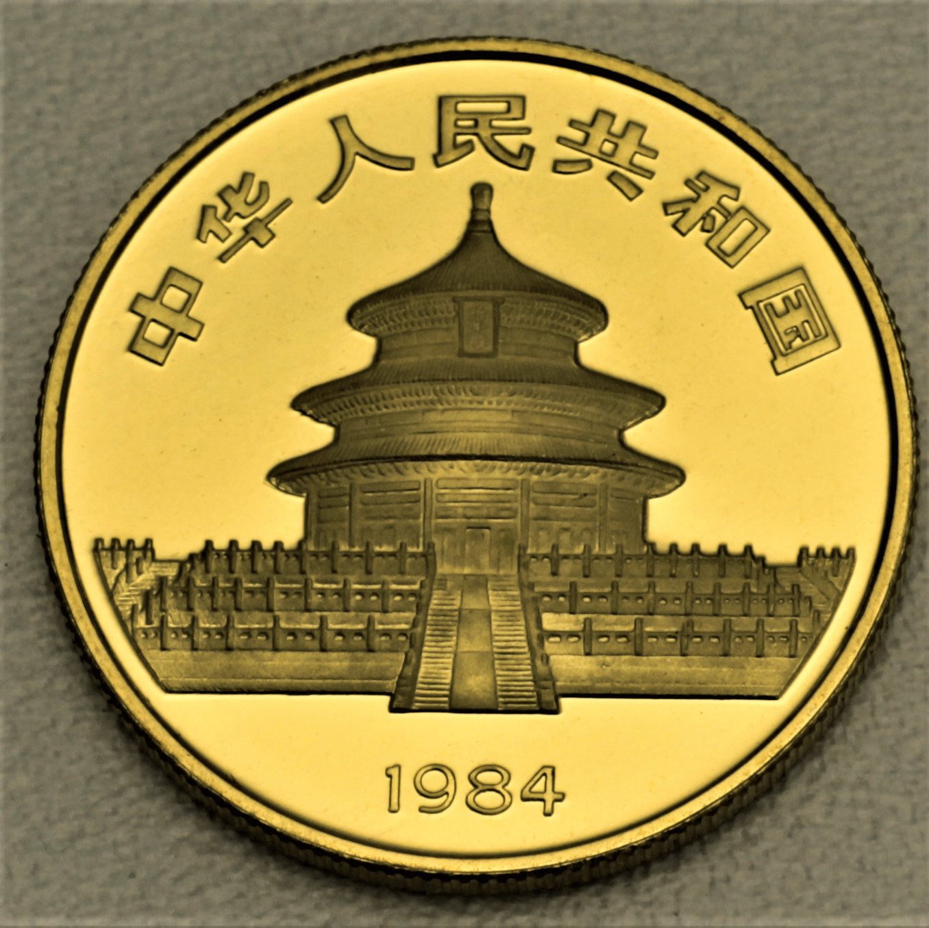 Goldmünze 1/2oz "Panda" 1984 (China) - Detailansicht 1