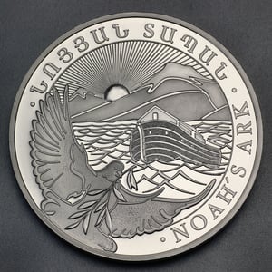 Silbermünze 1/4oz "Arche Noah" verschiedene Jahrgänge diff. (Armenien) - Hauptansicht