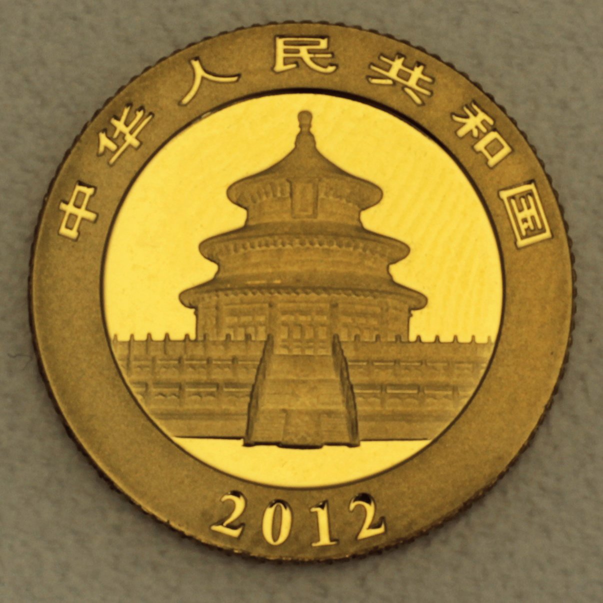 Goldmünze 1/10oz "Panda" 2012 (China) - Detailansicht 1