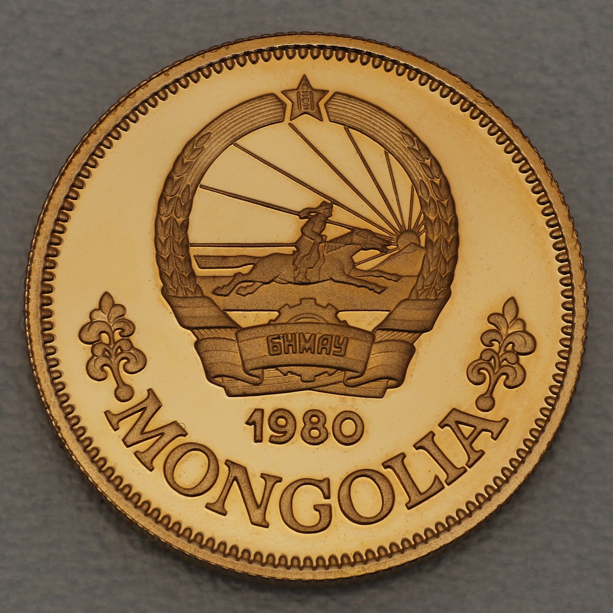Goldmünze 750 Tugrik "Year of the Child" 1980 (Mongolei) - Detailansicht 1