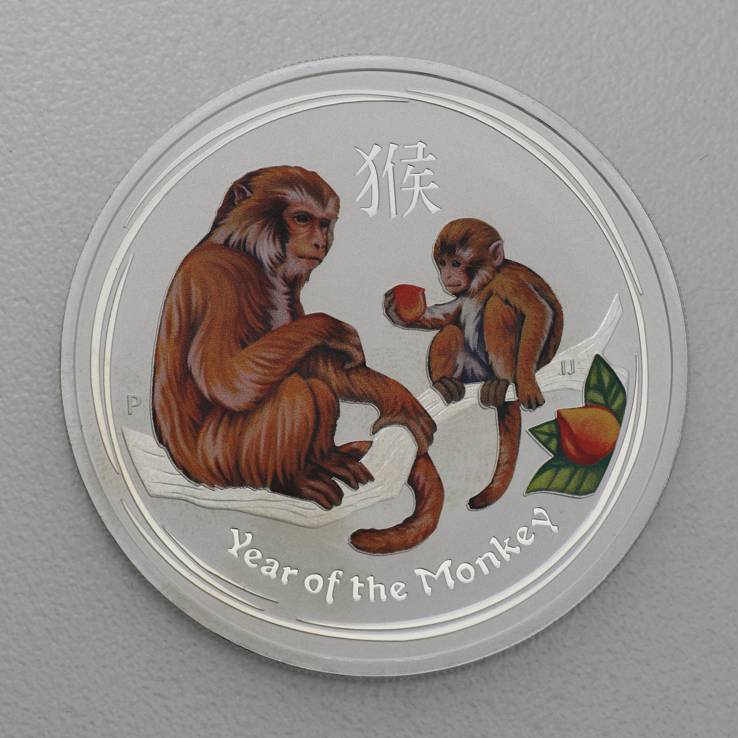 Silbermünze 1oz "Affe" 2016 (koloriert) Lunar II – Year of the Monkey (Australien) - Hauptansicht