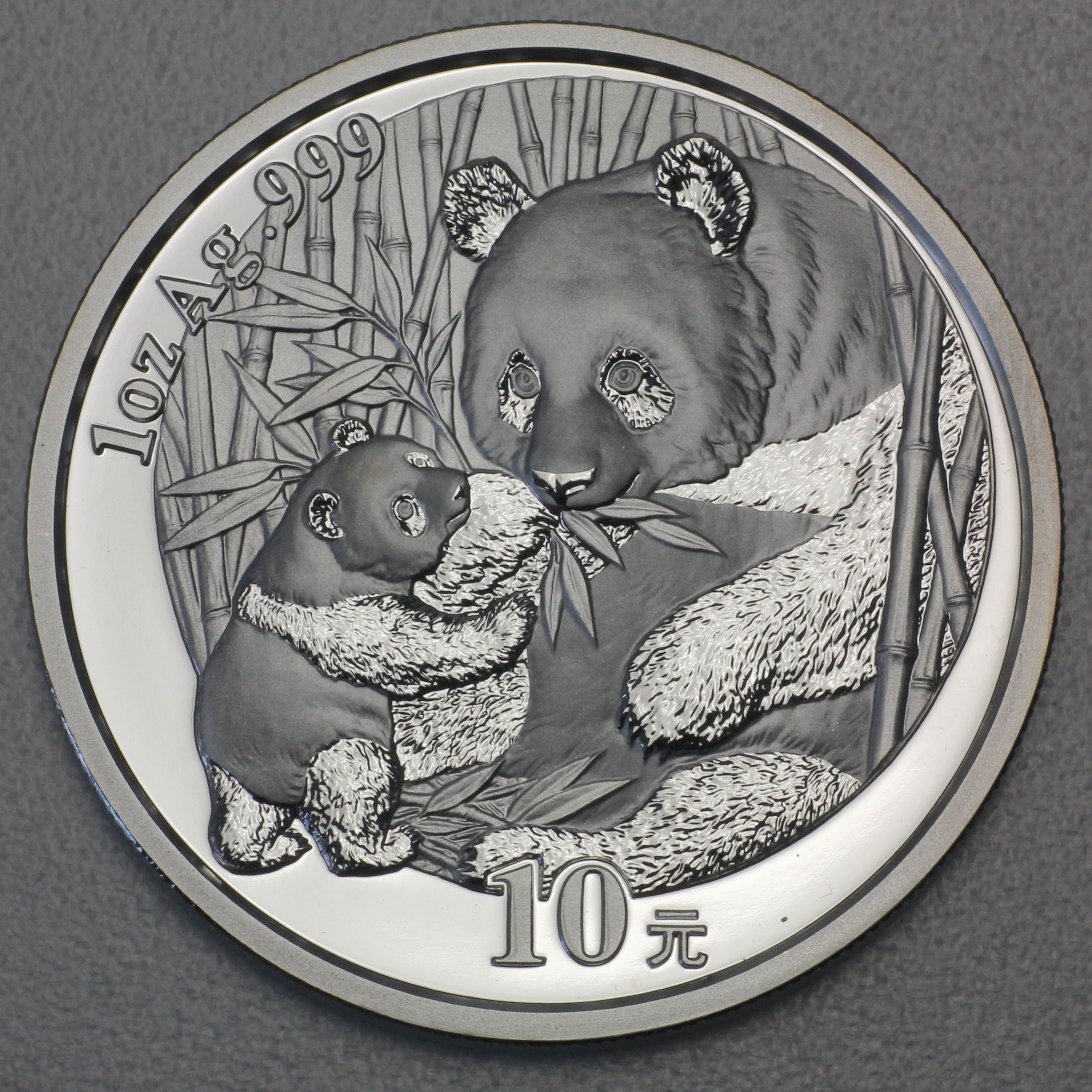Silbermünze 1oz "Panda" 2005 (China) - Hauptansicht