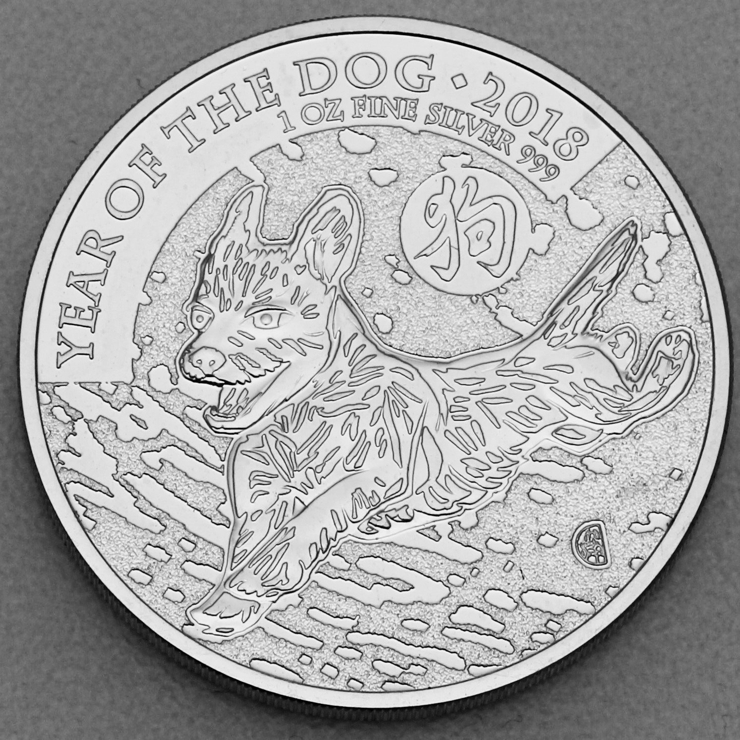 Silbermünze 1oz "Hund" 2018 Lunar – Year of the Dog (Großbritannien) - Hauptansicht