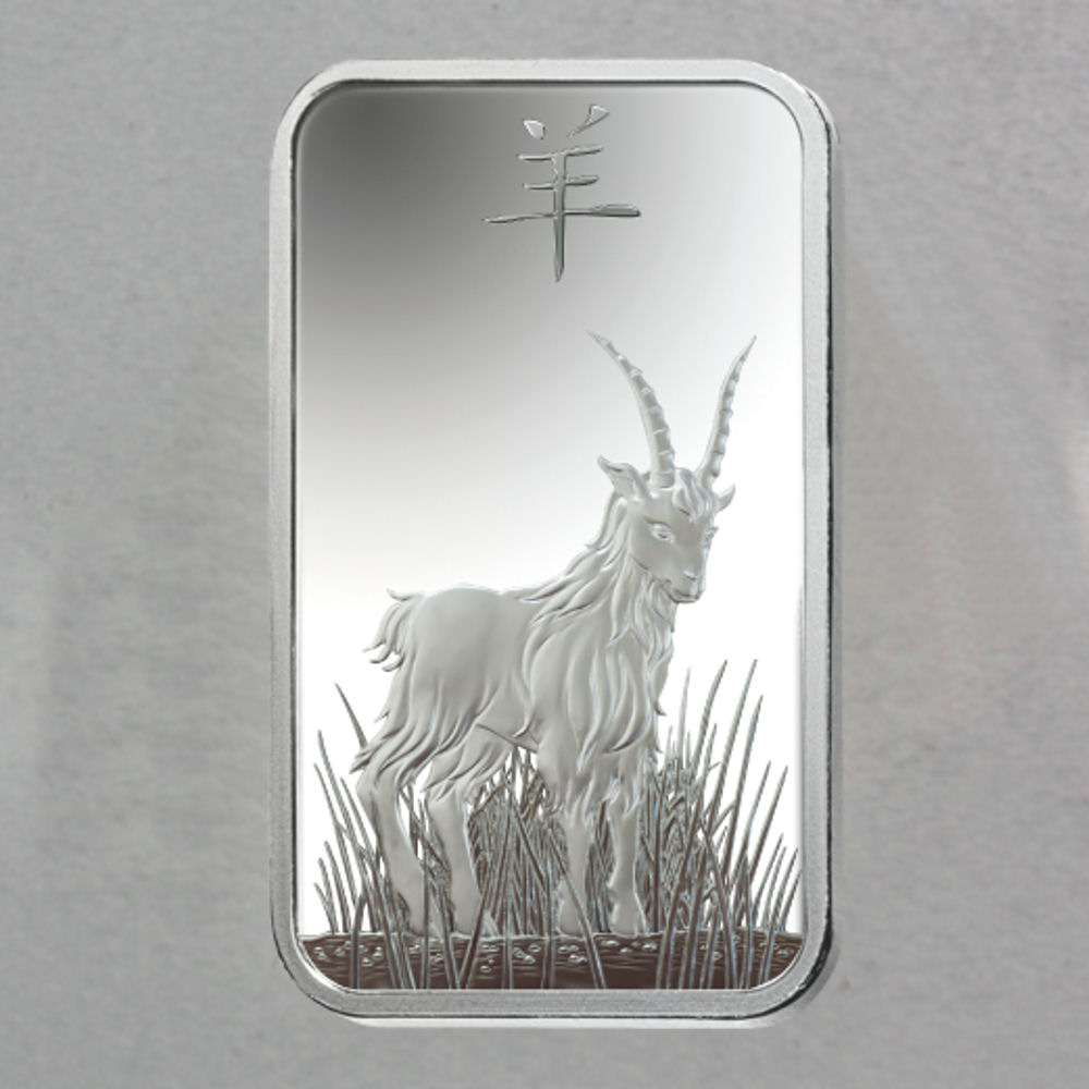 Silberbarren 1oz "Ziege 2015" Lunar PAMP - Detailansicht 2