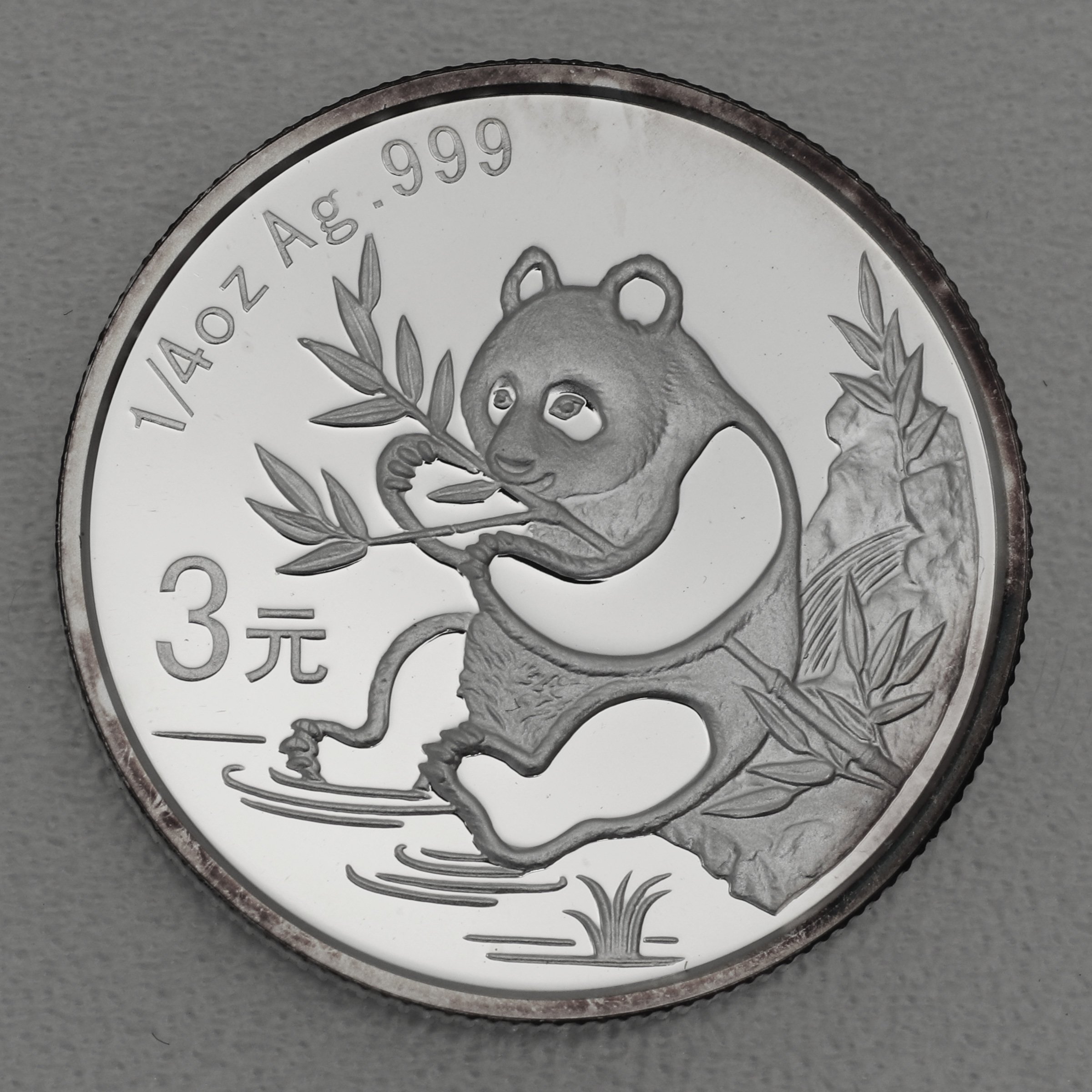 Silbermünze 1/4oz "Panda" 2007 verschiedene Motive 25 Jahre Panda Jubiläum (China) - Detailansicht 9