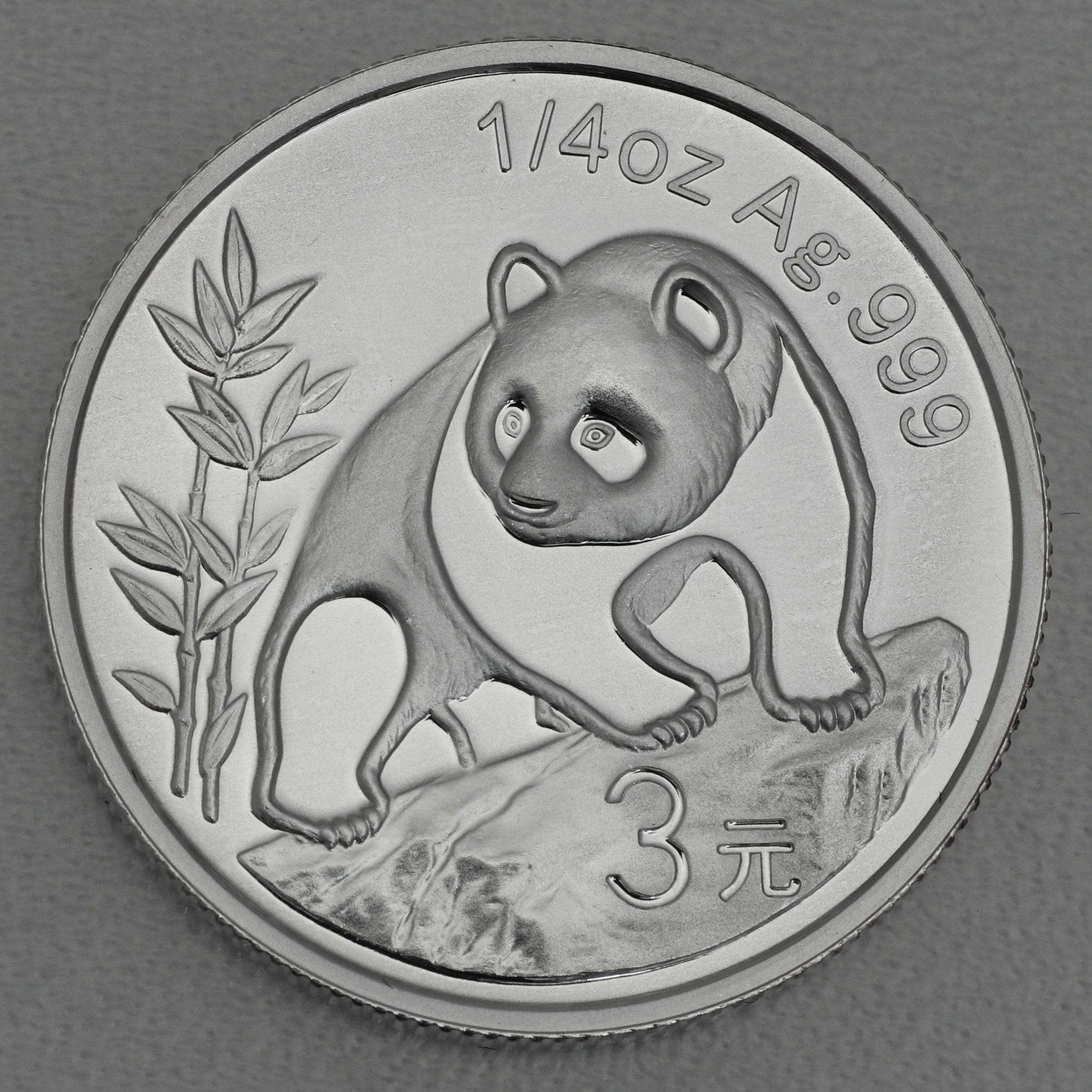 Silbermünze 1/4oz "Panda" 2007 verschiedene Motive 25 Jahre Panda Jubiläum (China) - Detailansicht 2