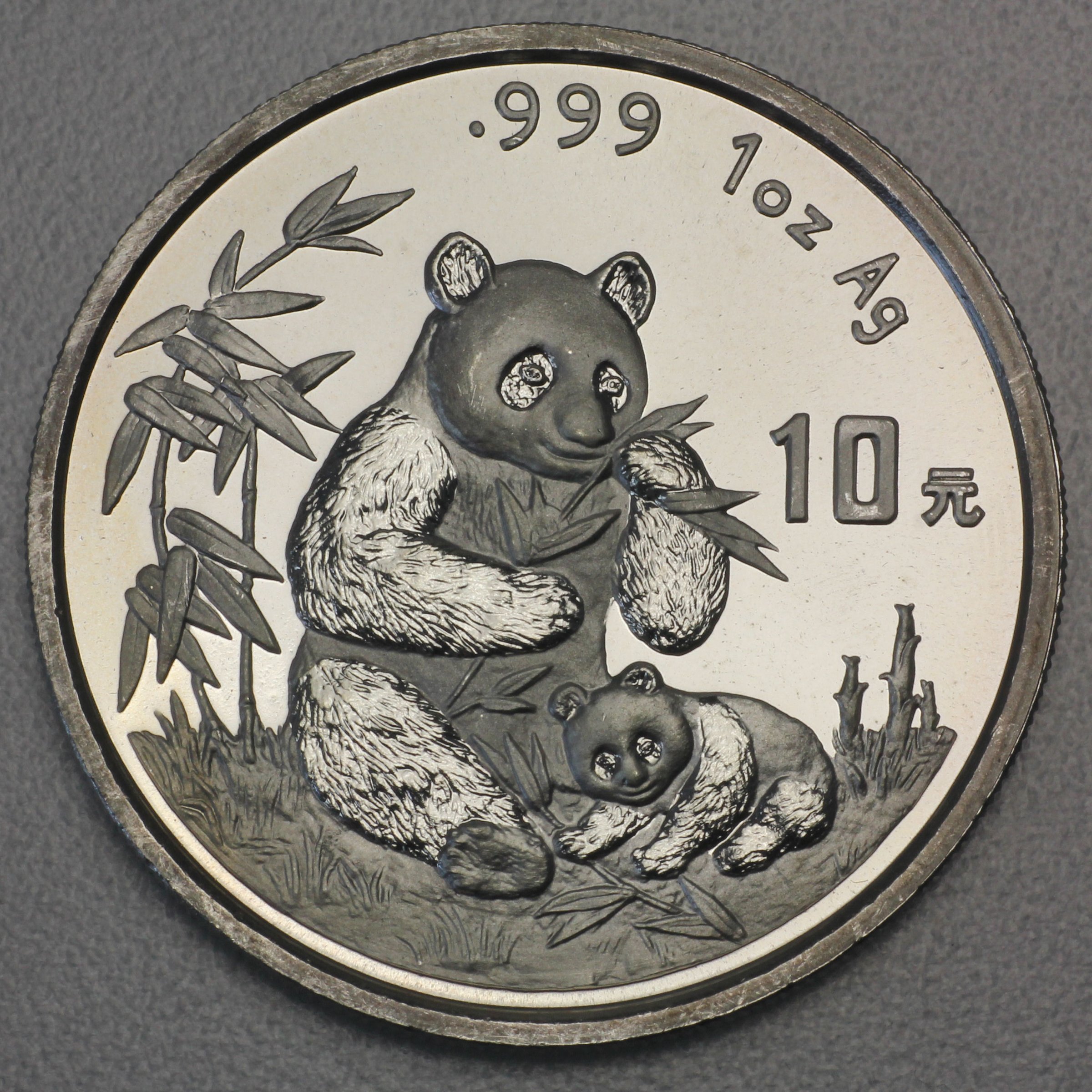Silbermünze 1oz "Panda" 1996 (China) - Hauptansicht