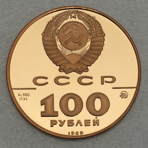 Goldmünze 100 Rubel "Ivan III." 1989 CCCP (Russland) - Miniaturansicht 2
