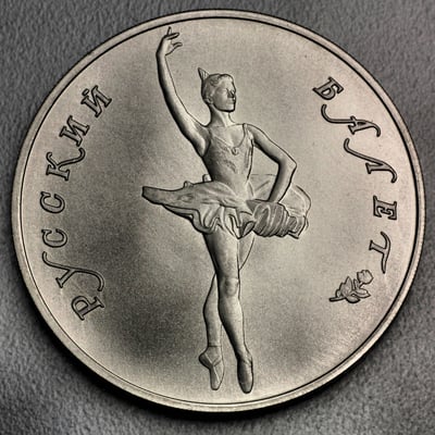 Palladiummünze 1oz "25 Rubel/Ballerina" 19% (Russland) - Miniaturansicht 5