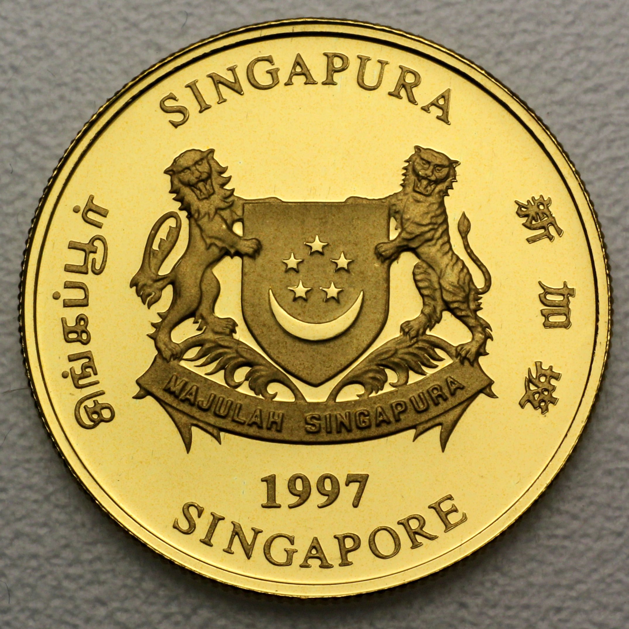 Goldmünze 1/4oz "Lion" verschiedene Jahrgänge (Singapur) - Detailansicht 1