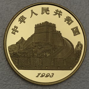 Goldmünze 50 Yuan "Discovery Zero" 1993 (China) - Miniaturansicht 2