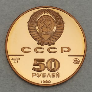 Goldmünze 50 Rubel "Erzengel St. Gabriel" 1990 (Russland) - Miniaturansicht 2