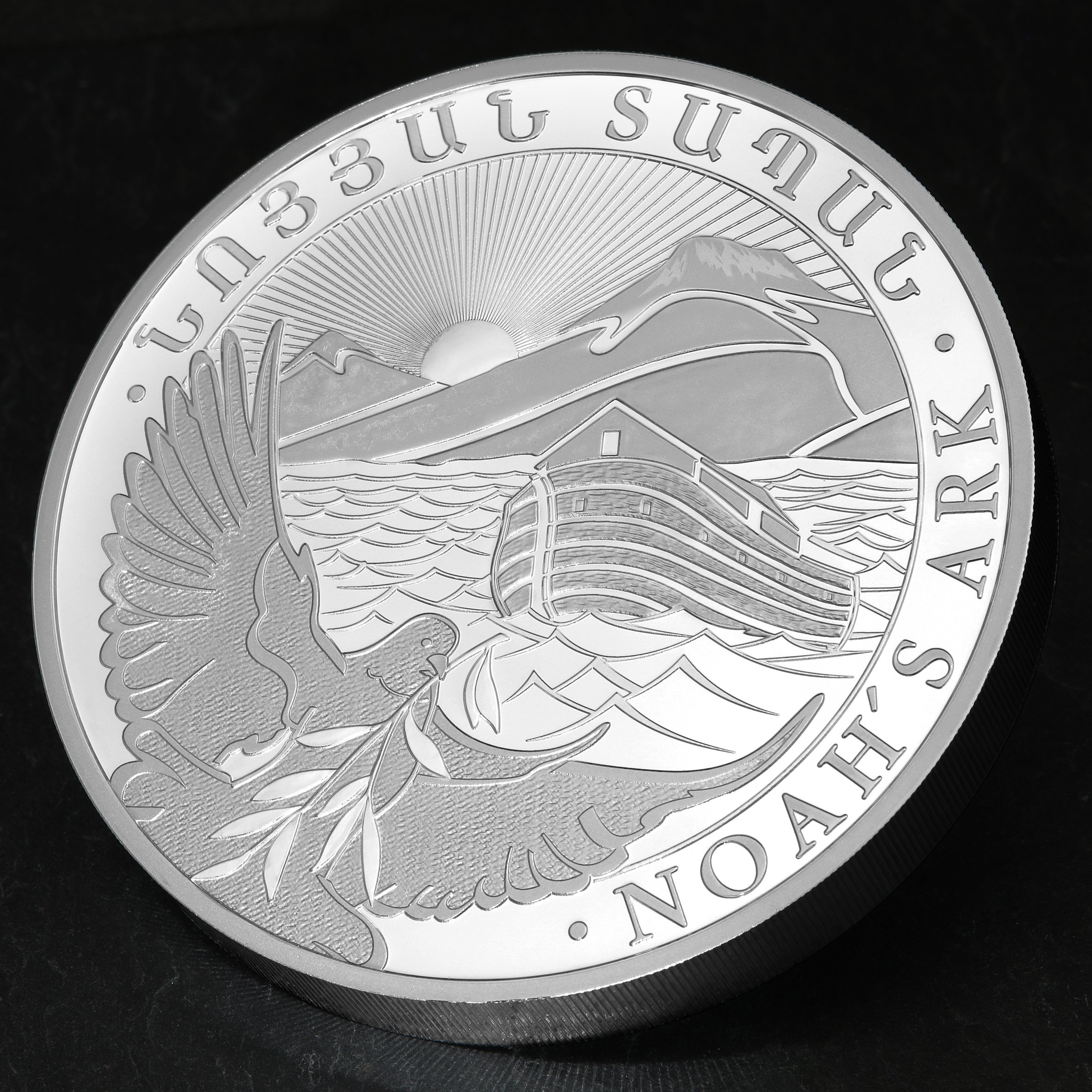Silbermünze 1kg "Arche Noah" aktueller Jahrgang (Armenien) - Detailansicht 4