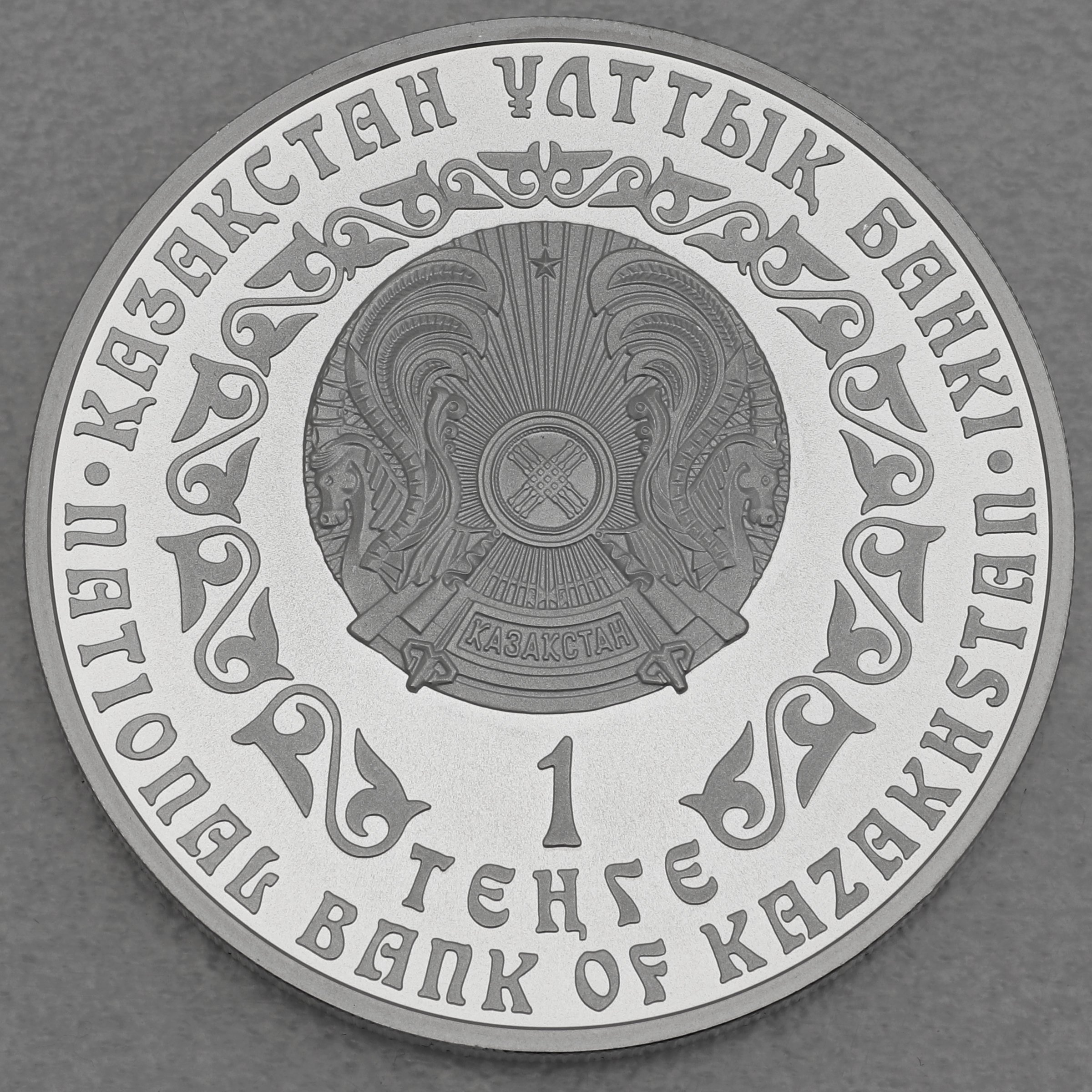 Silbermünze 1oz "Schneeleopard" 2010 (Kasachstan) - Detailansicht 1