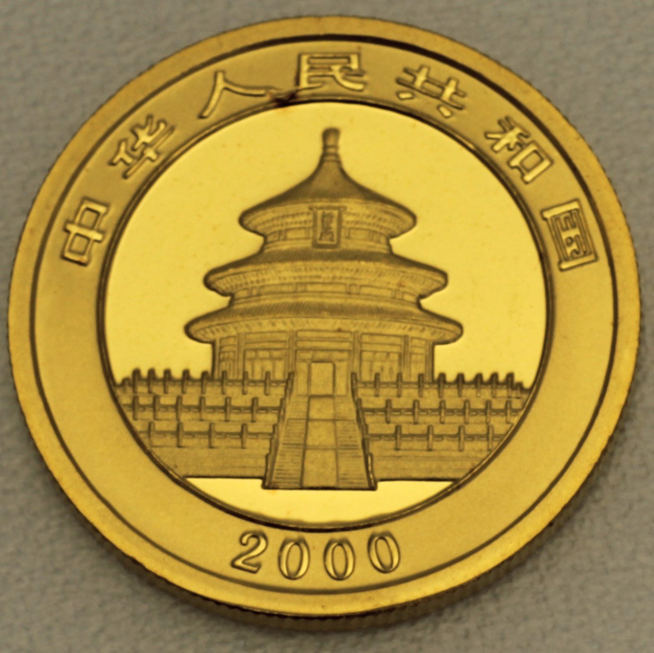 Goldmünze 1/2oz "Panda" 2000 (China) - Detailansicht 1