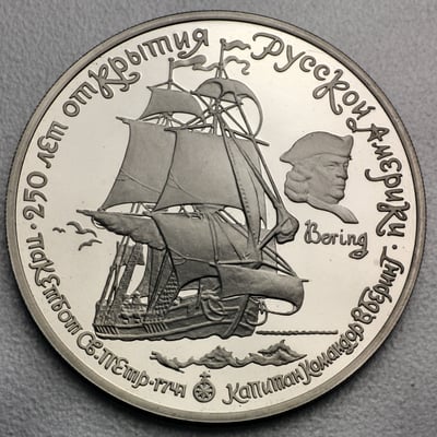 Palladiummünze 1oz "25 Rubel/CCCP" 19% (Russland) - Miniaturansicht 11