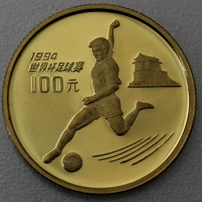 Goldmünze 100 Yuan "Fußball" 1993 (China) - Miniaturansicht 1