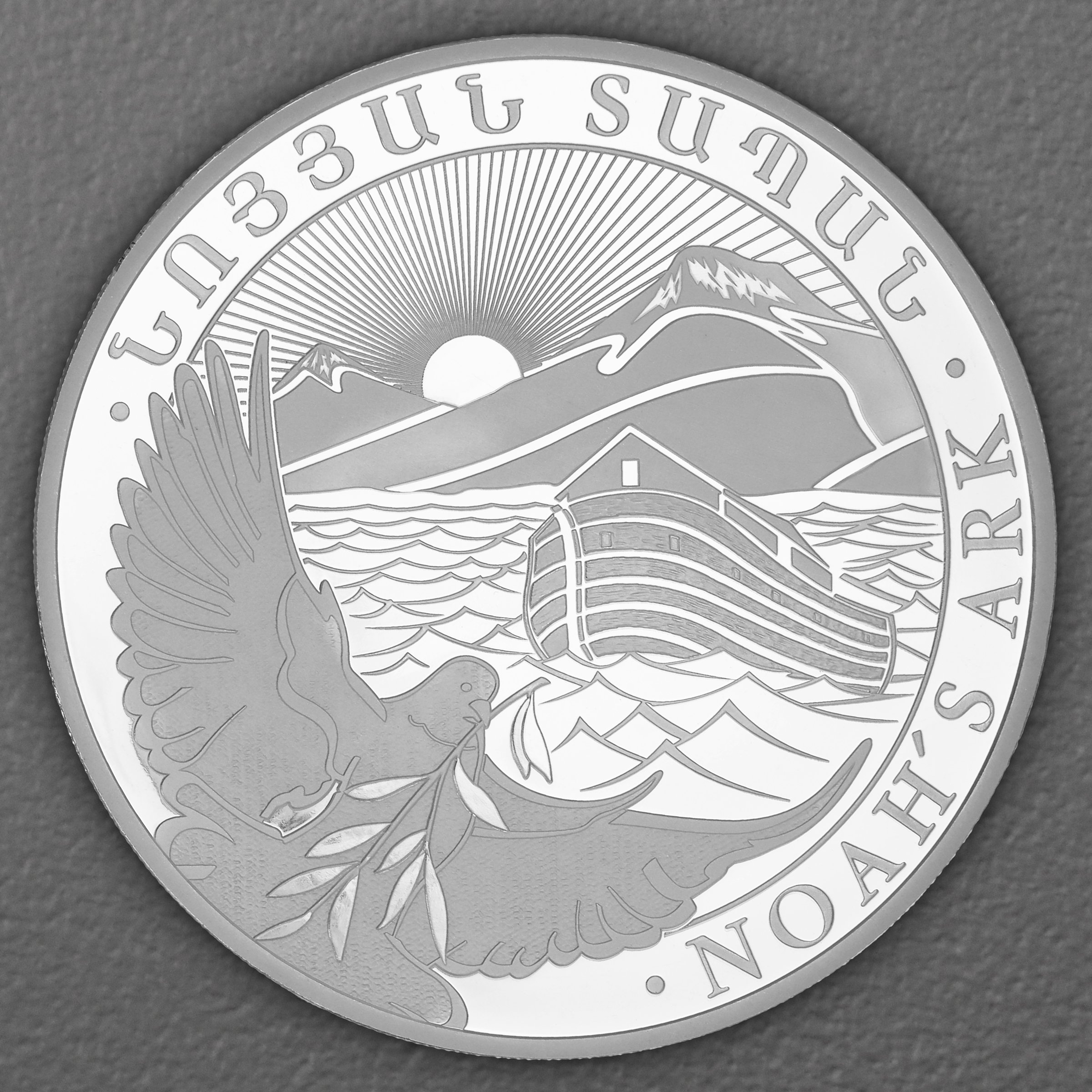 Silbermünze 10oz "Arche Noah" aktueller Jahrgang (Armenien) - Hauptansicht