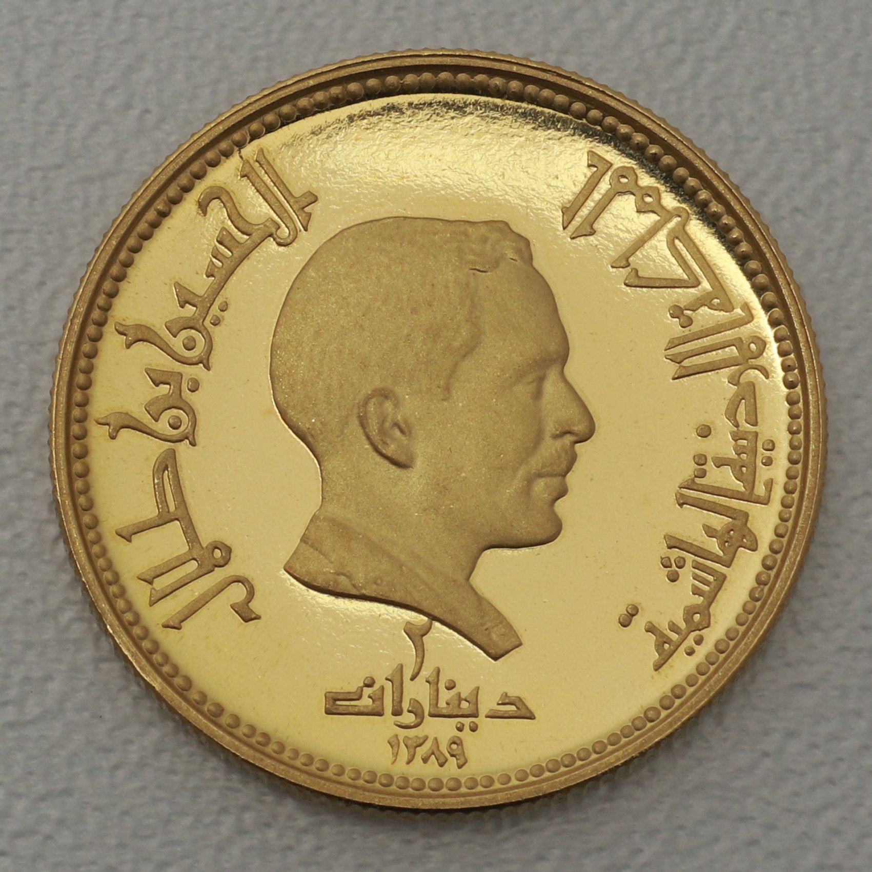 Goldmünze 2 Dinar "Forum in Jerash" 1969 (Jordanien) - Detailansicht 1