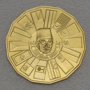 Goldmünze "200 Ringgit - 1976" 3. Malaysia-Plan (Malaysia) - Miniaturansicht 2