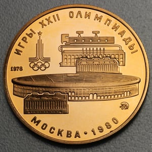 Goldmünze 100 Rubel "Olympiade Moskau" 1977-1980 (CCCP/Russland) - Miniaturansicht 4