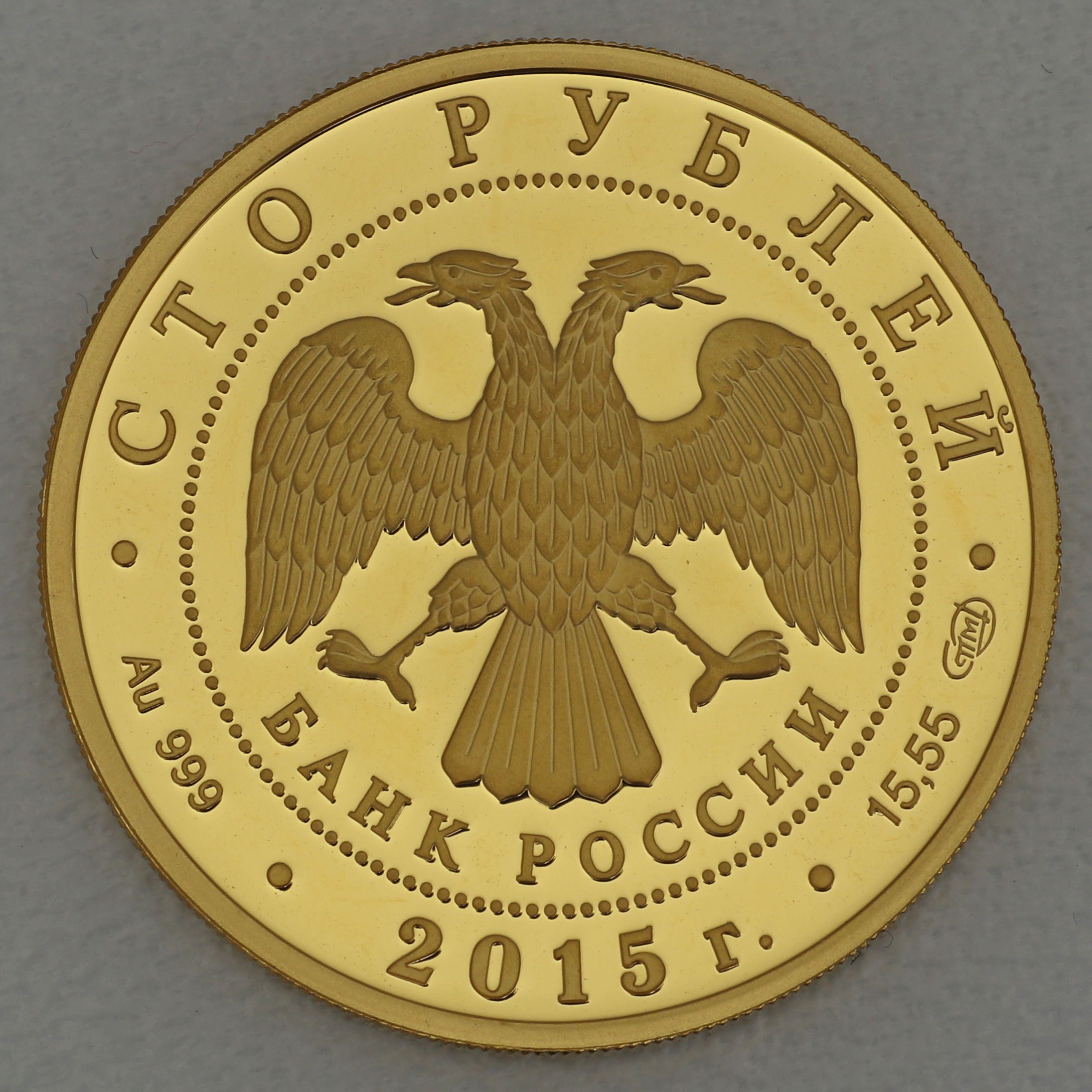 Goldmünze 100 Rubel "Elch" 2015 Protect our World (Russland) - Detailansicht 1