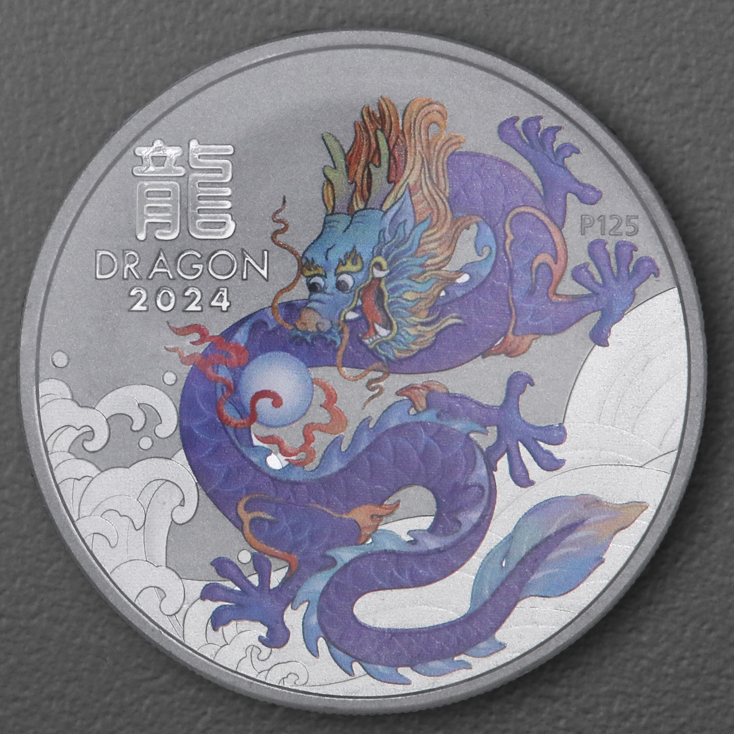 Silbermünze 1oz "Lila Drache" 2024 (koloriert) Lunar III – Year of the Dragon (Australien) - Hauptansicht