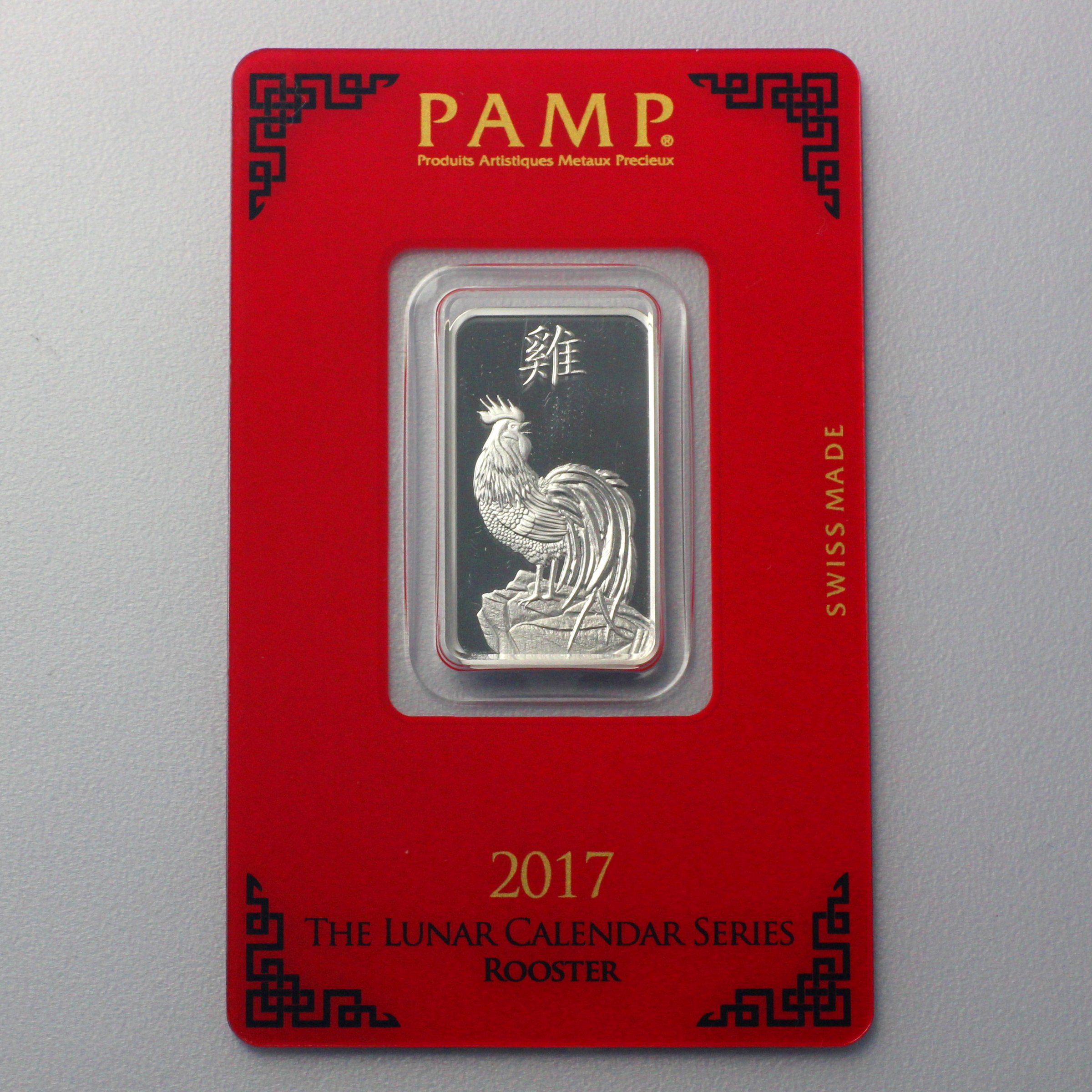 Silberbarren 10g "Hahn 2017" Lunar PAMP - Hauptansicht