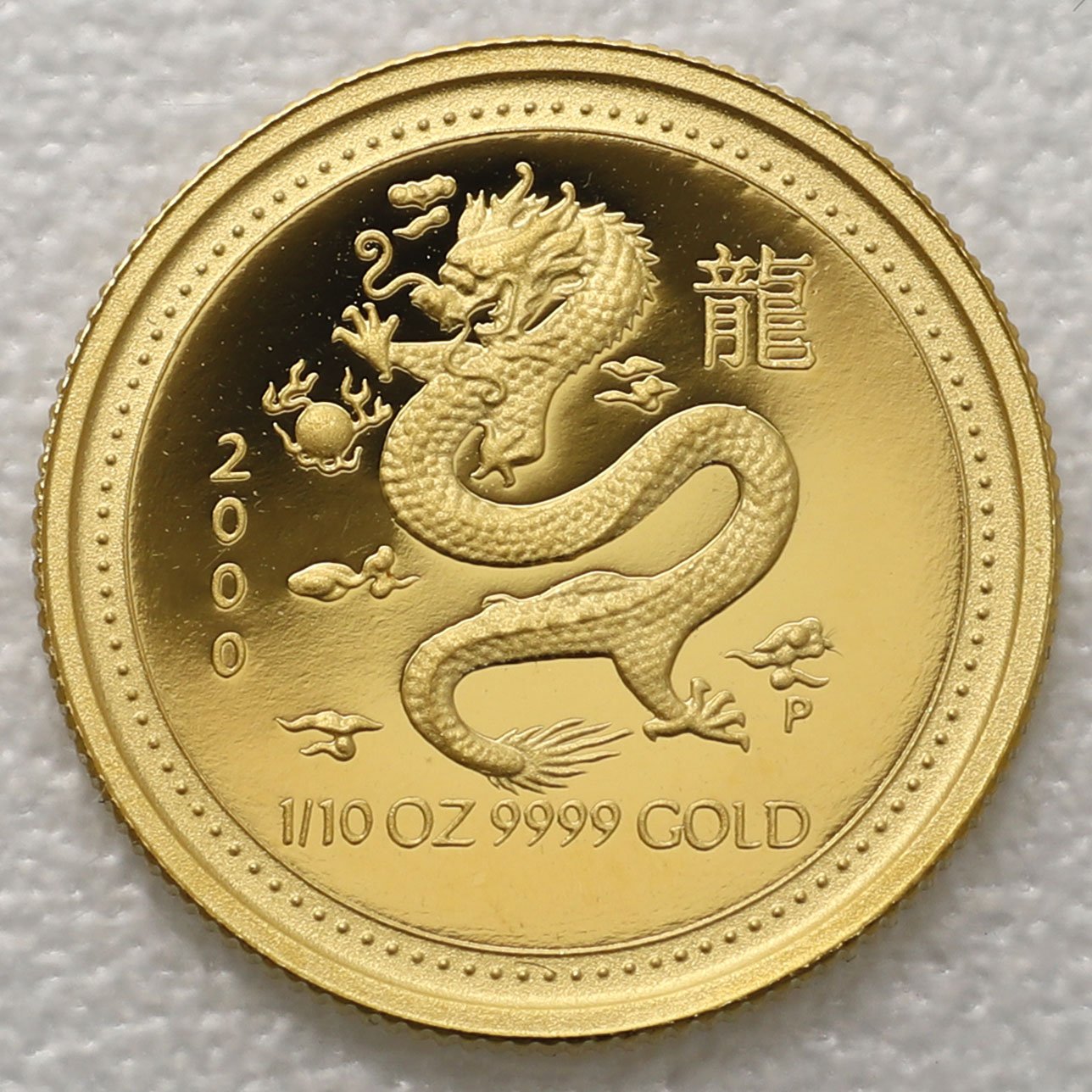Goldmünze 1/10oz "Drache" 2000 (PP) Lunar I – Year of the Dragon (Australien) - Hauptansicht