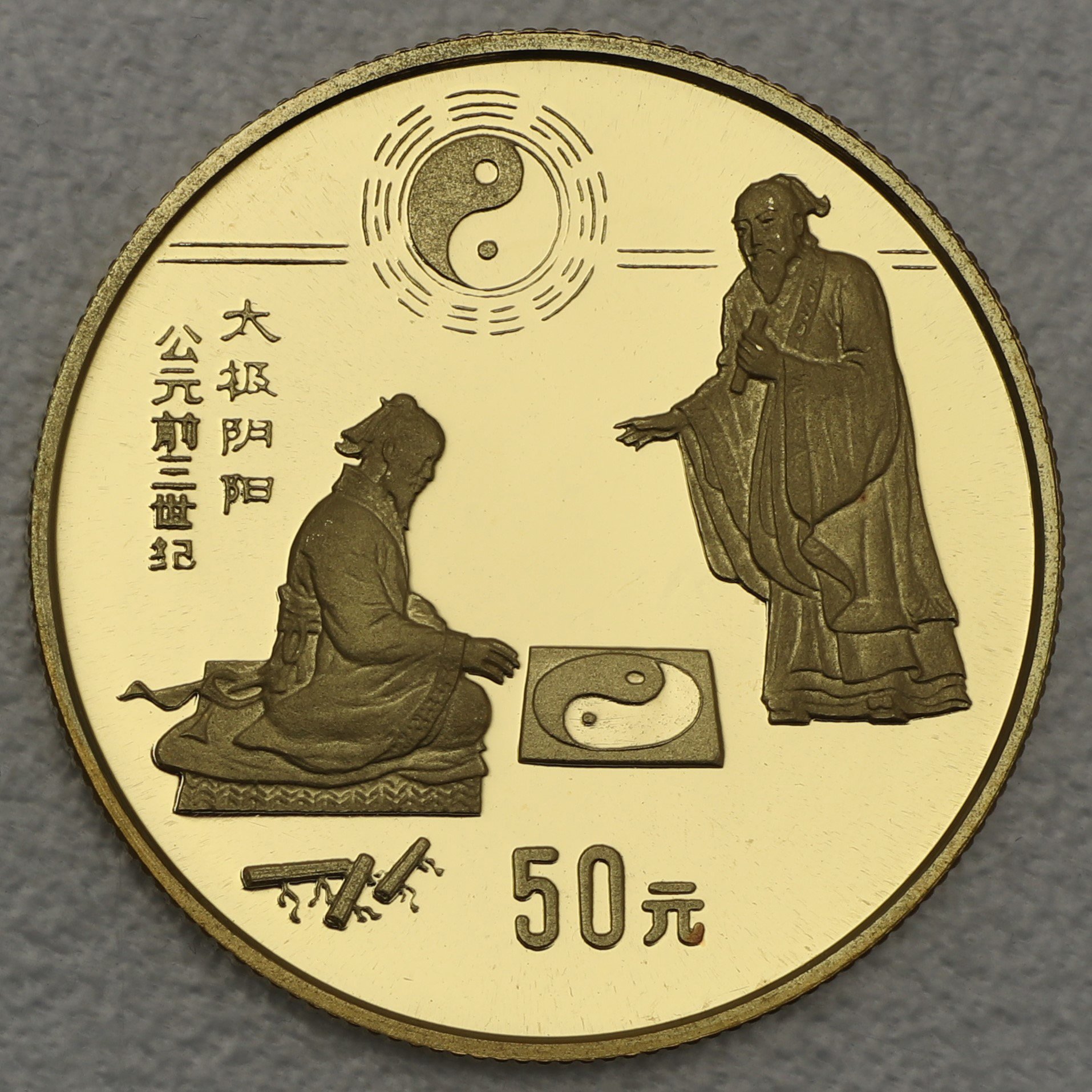 Goldmünze 50 Yuan "Yin Yang" 1993 (China) - Hauptansicht
