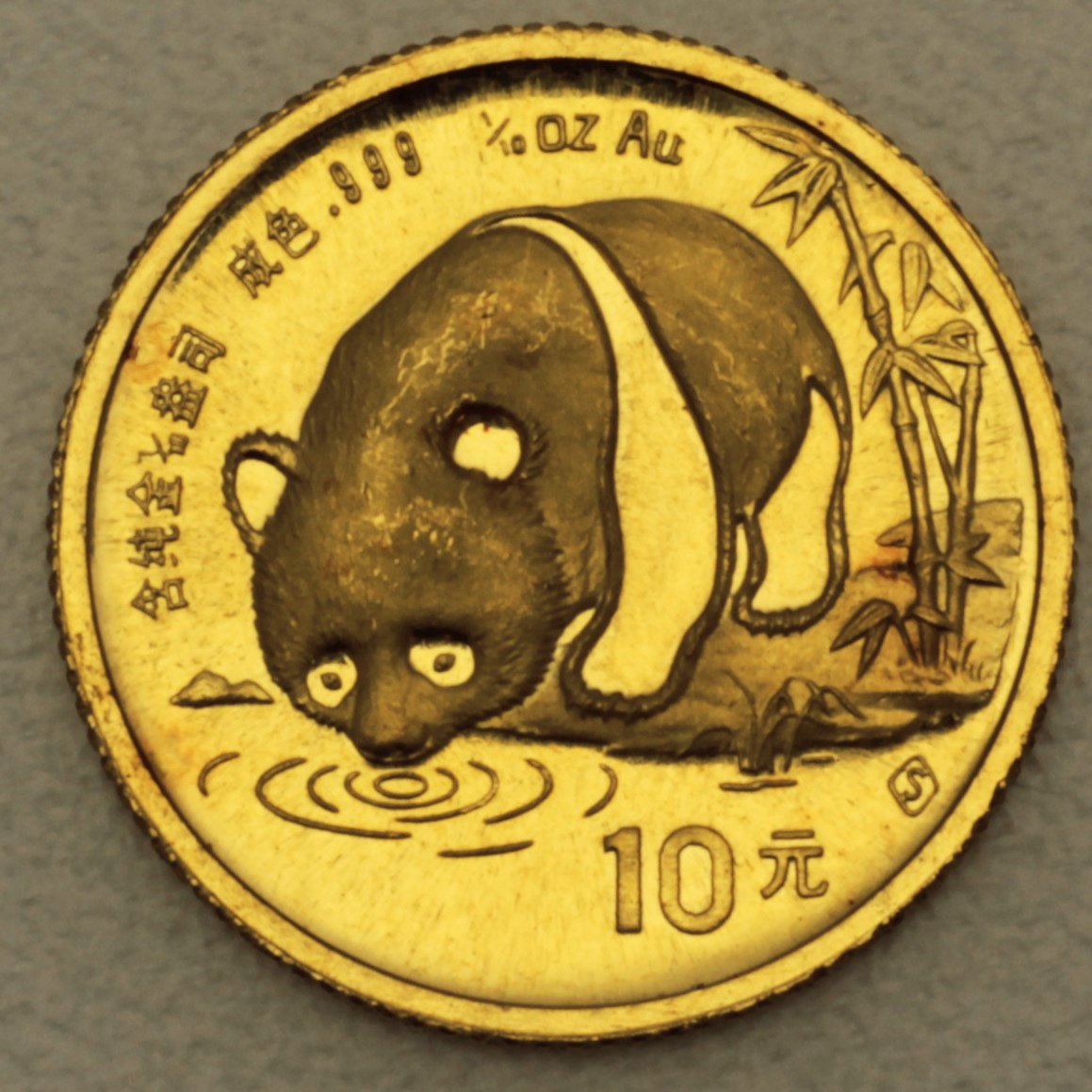 Goldmünze 1/10oz "Panda" 1987 (China) - Hauptansicht