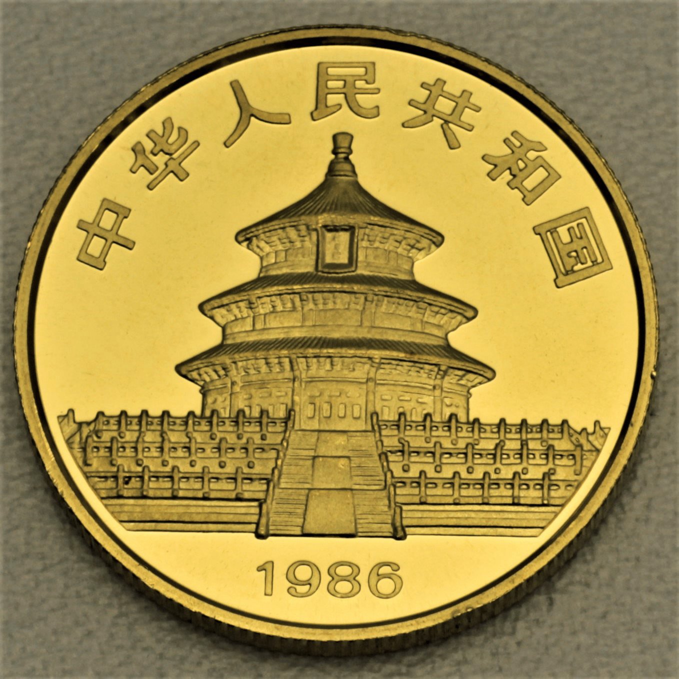Goldmünze 1/2oz "Panda" 1986 (China) - Detailansicht 1