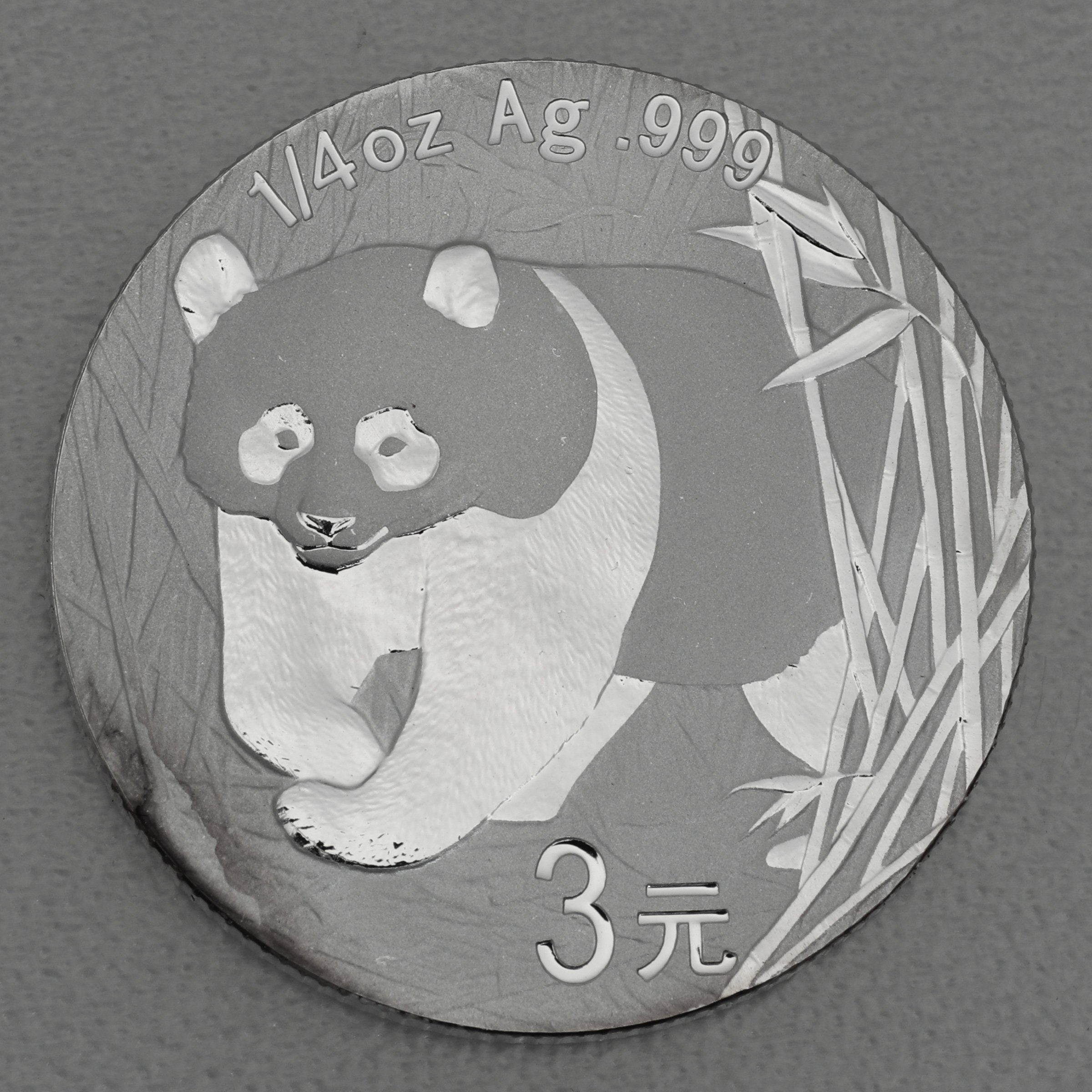 Silbermünze 1/4oz "Panda" 2007 verschiedene Motive 25 Jahre Panda Jubiläum (China) - Detailansicht 18