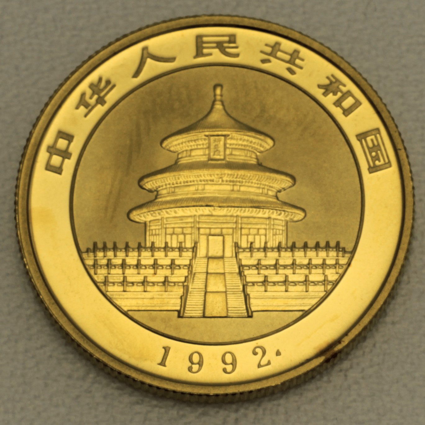 Goldmünze 1/2oz "Panda" 1992 (China) - Detailansicht 1