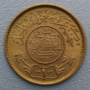 Goldmünze 1 Guinea 1950 (Saudi Arabien) - Hauptansicht