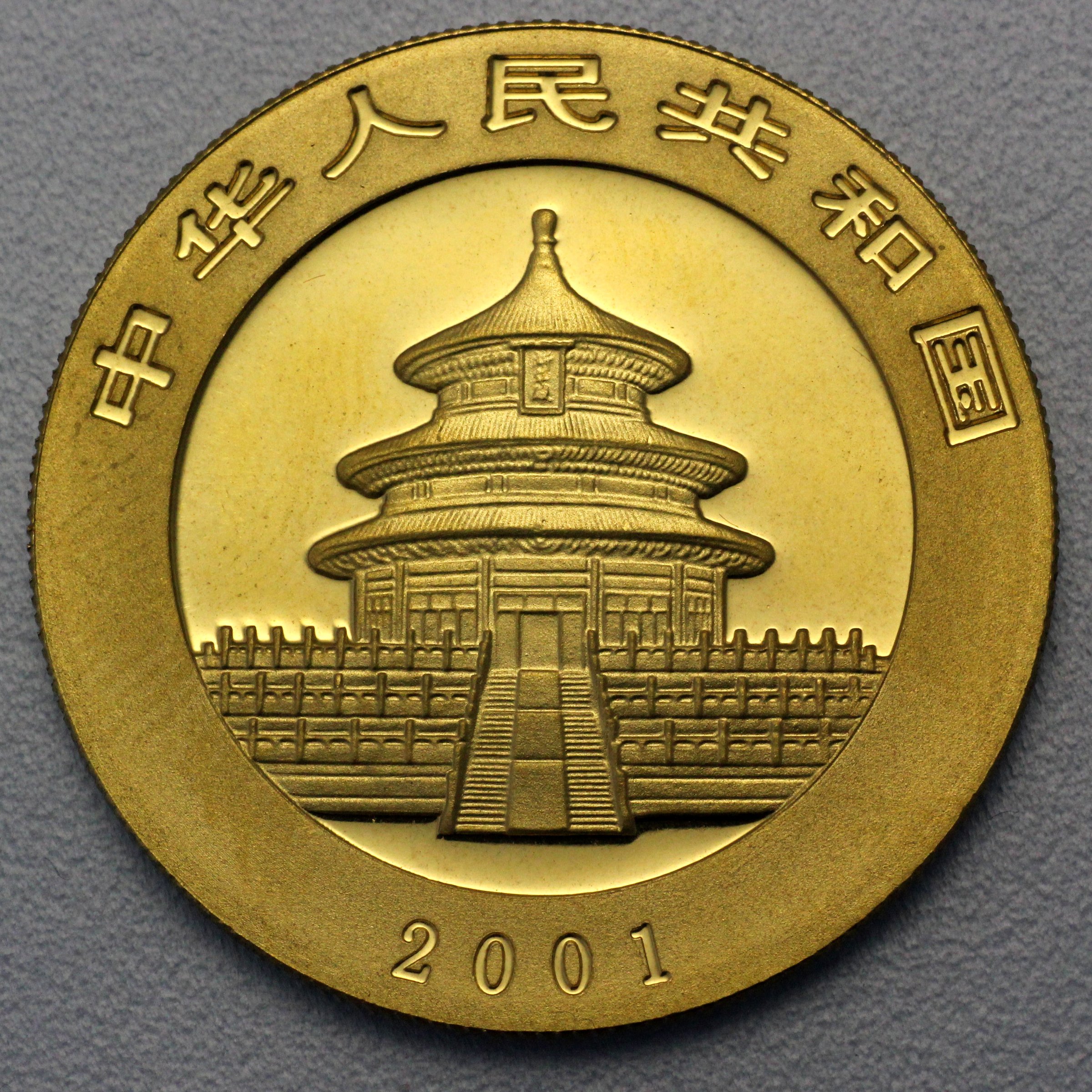 Goldmünze 1oz "Panda" 2001 (China) - Detailansicht 1